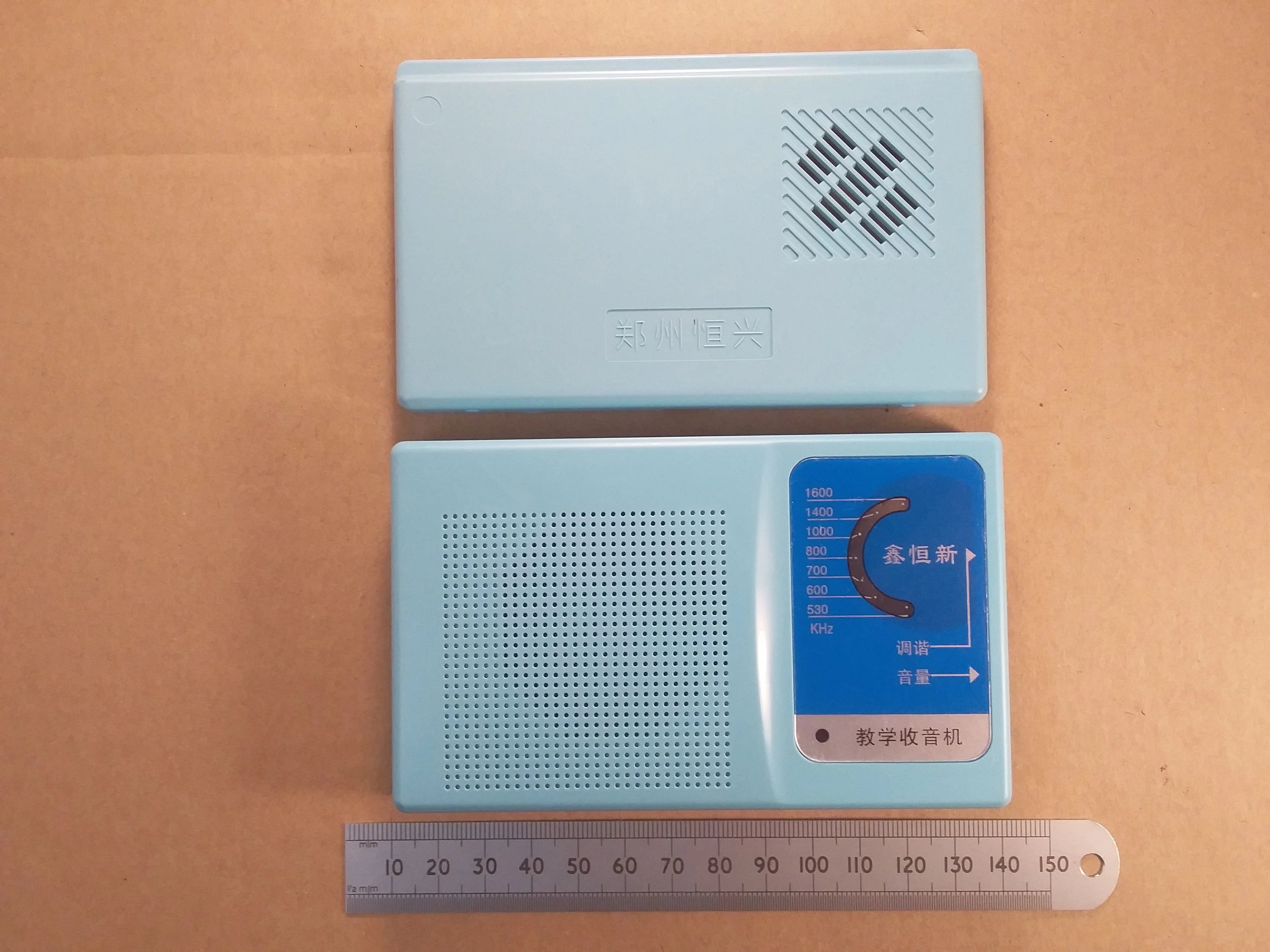 Empty Transistor Radio Kit Clip Together Light Blue Plastic Case